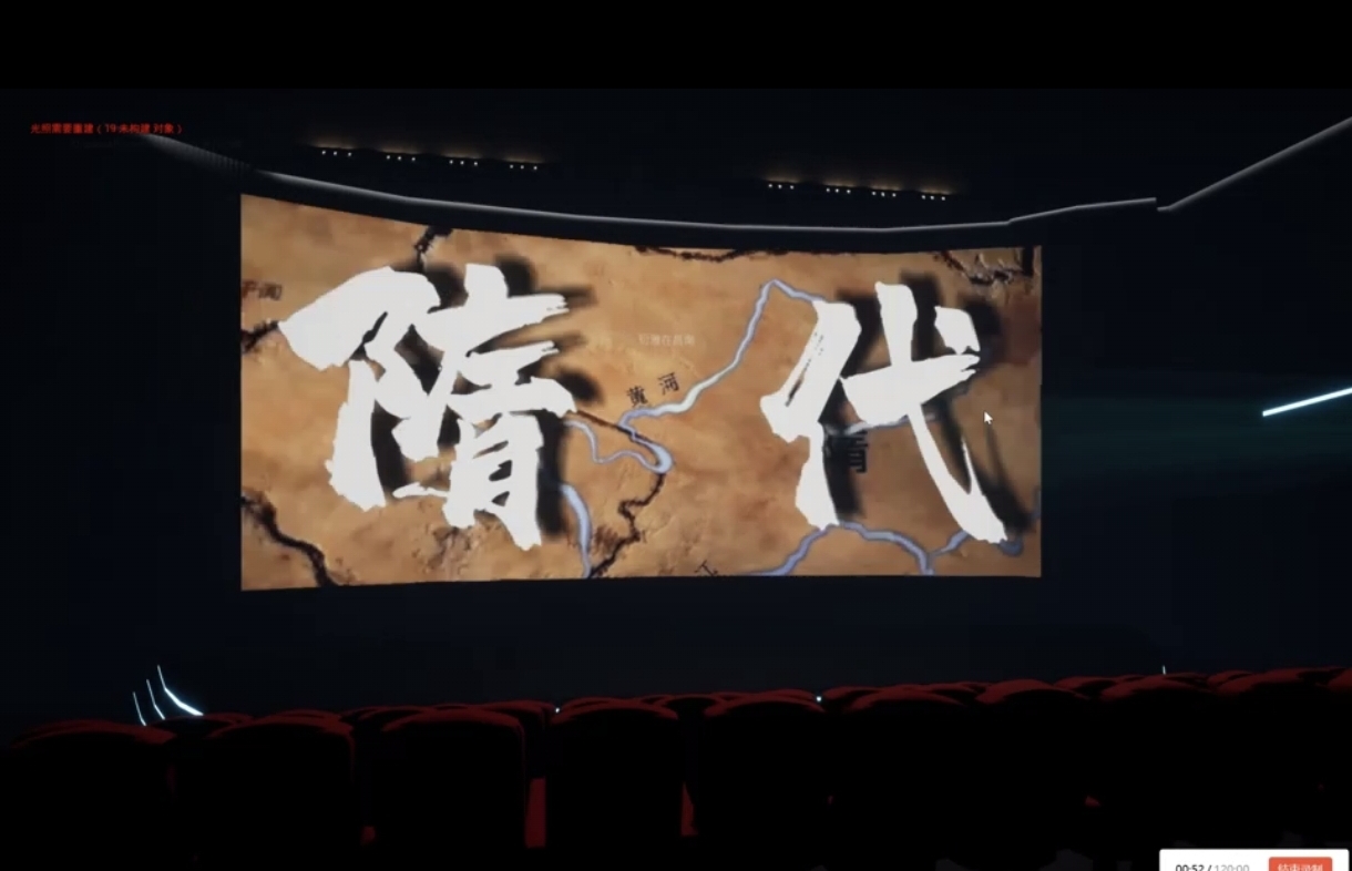 UE4开发的陶瓷文化展厅游戏